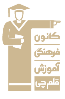 لوگو